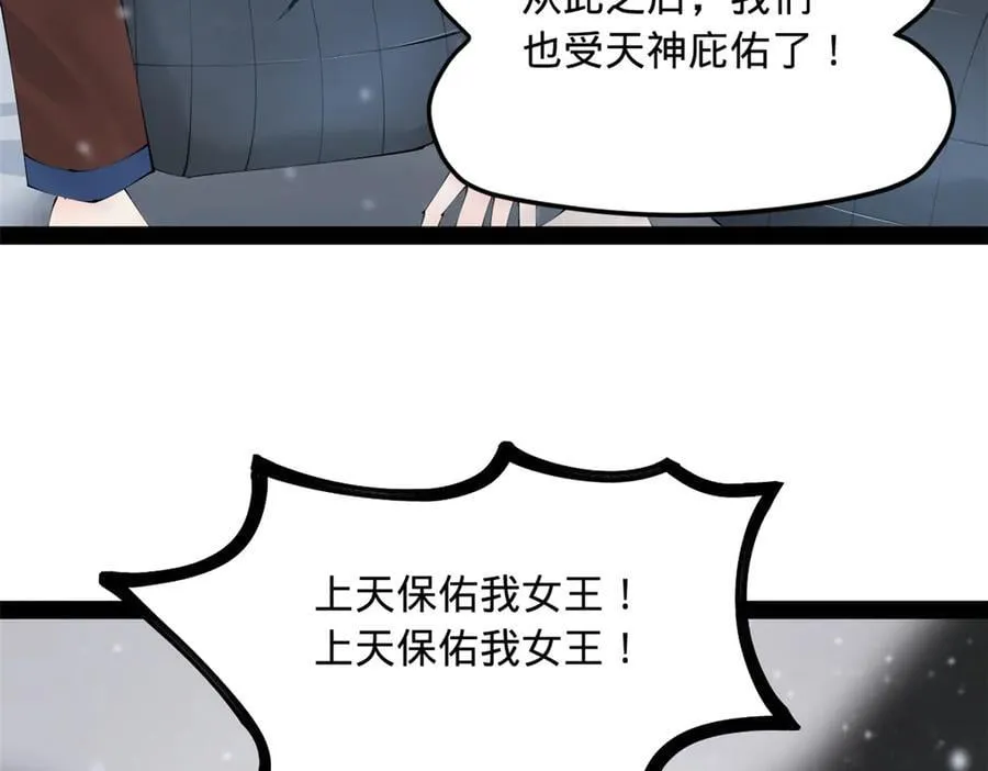 280 阉割苏剑亭！49
