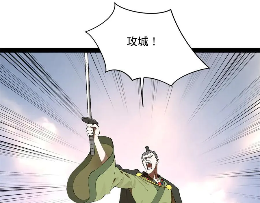 278 张翀大骗子71