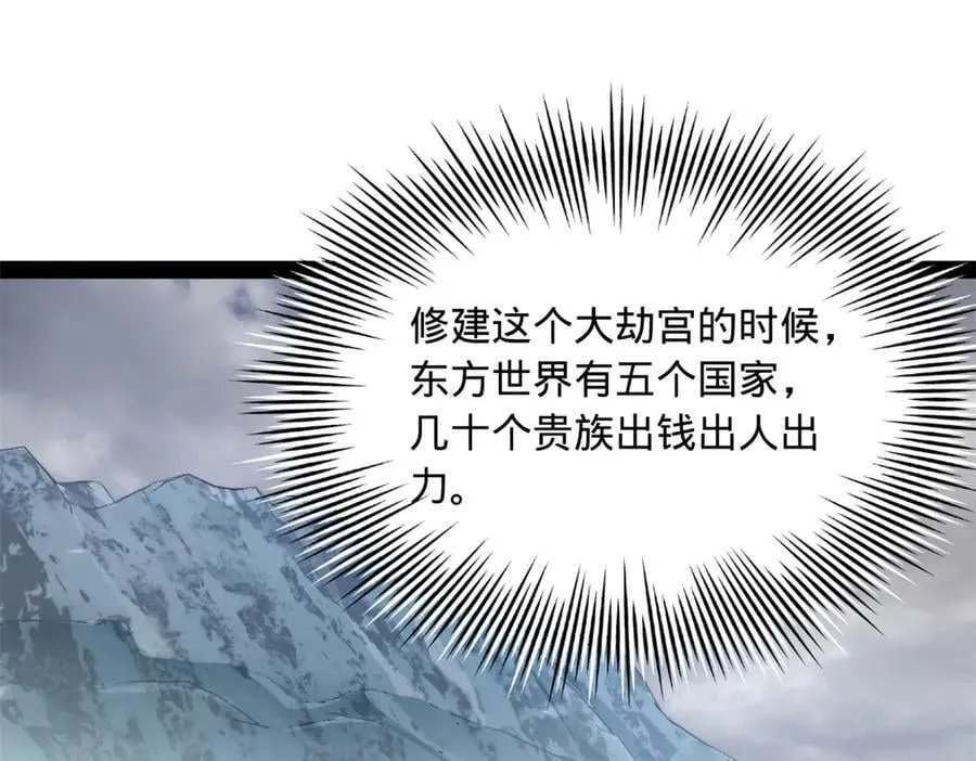 277 大雪崩！10