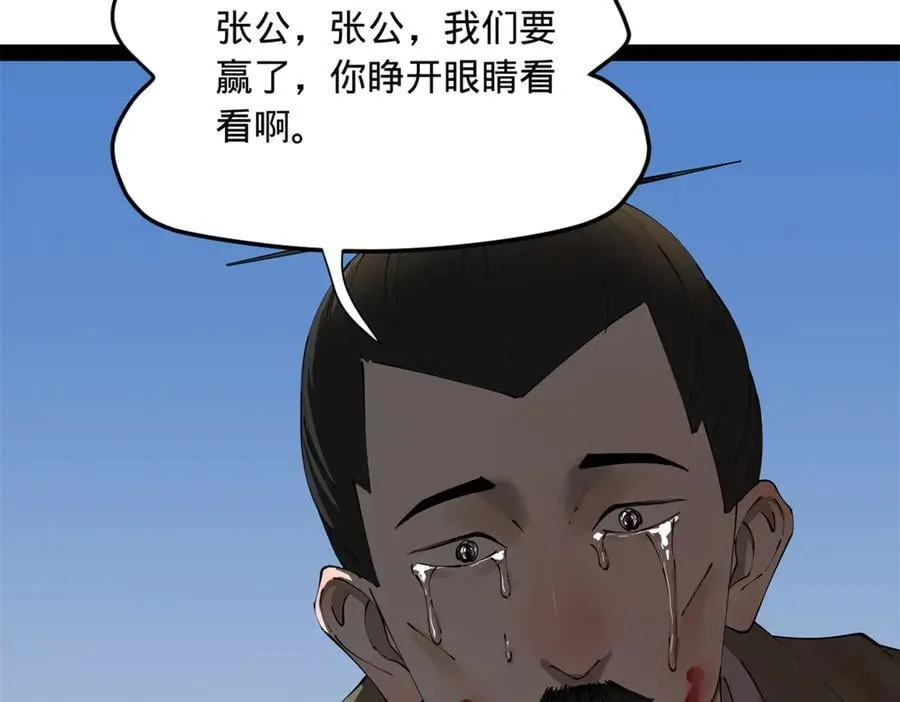 284 苏全自尽！21