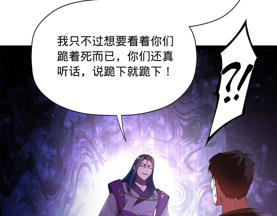 284 苏全自尽！127