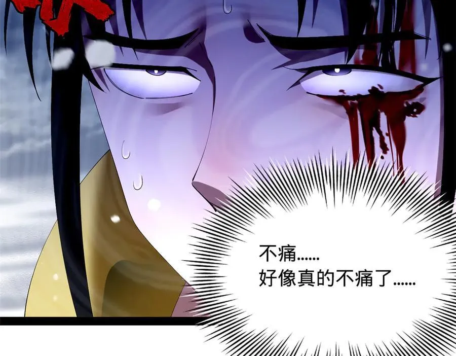 281 苏难无底线！10