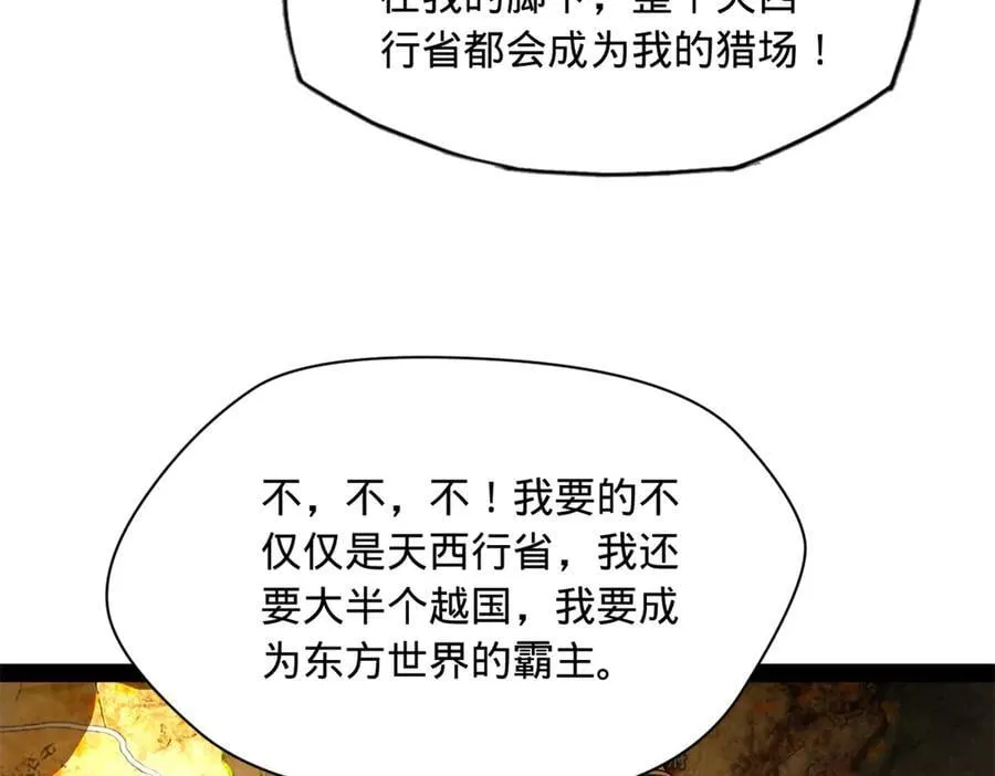 277 大雪崩！26