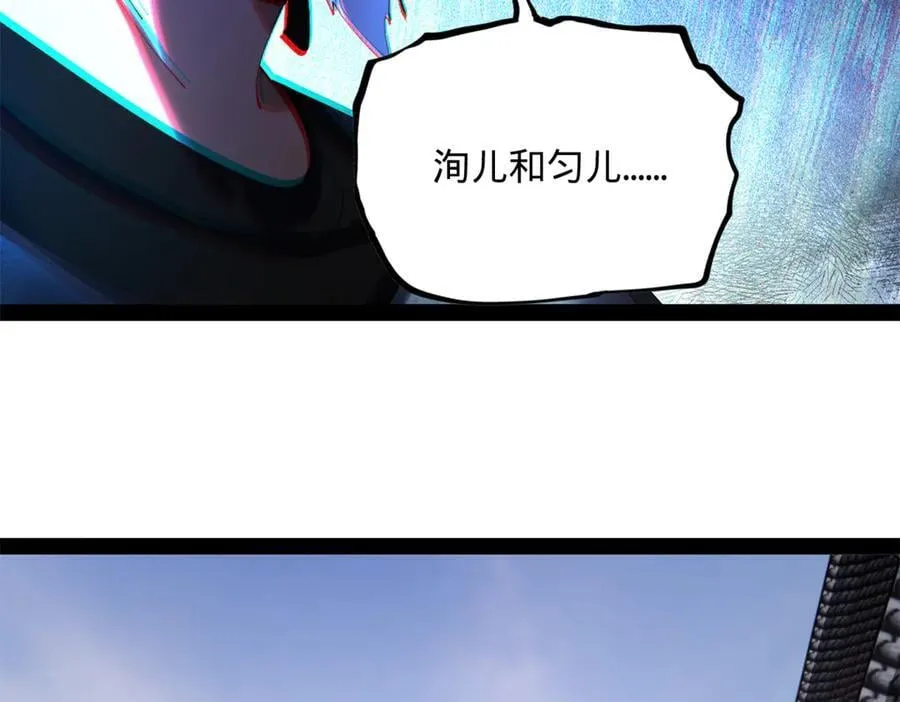 283 拯救白夜郡城！11