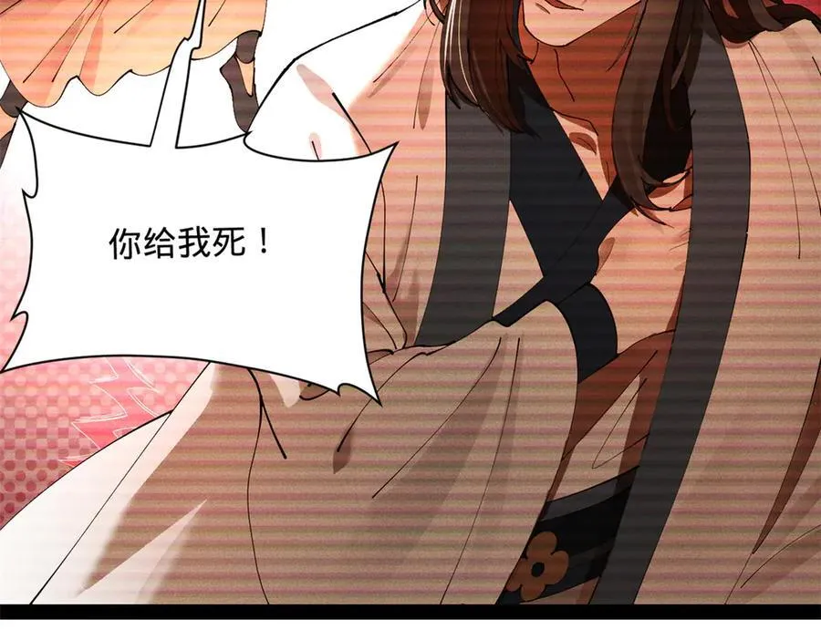 278 张翀大骗子93