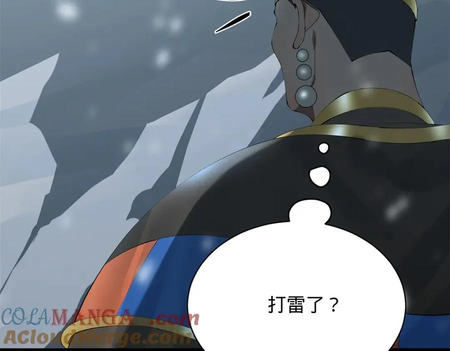 277 大雪崩！104