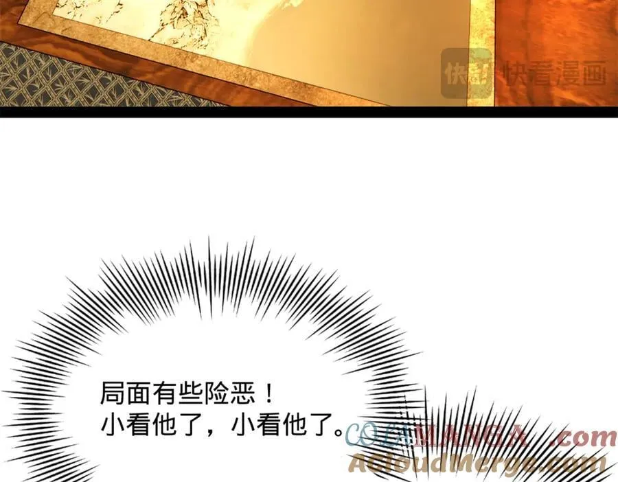 282 寡人愧于张氏一族84