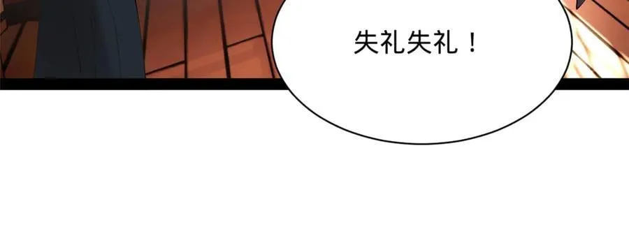 286 垂死病中惊坐起！82