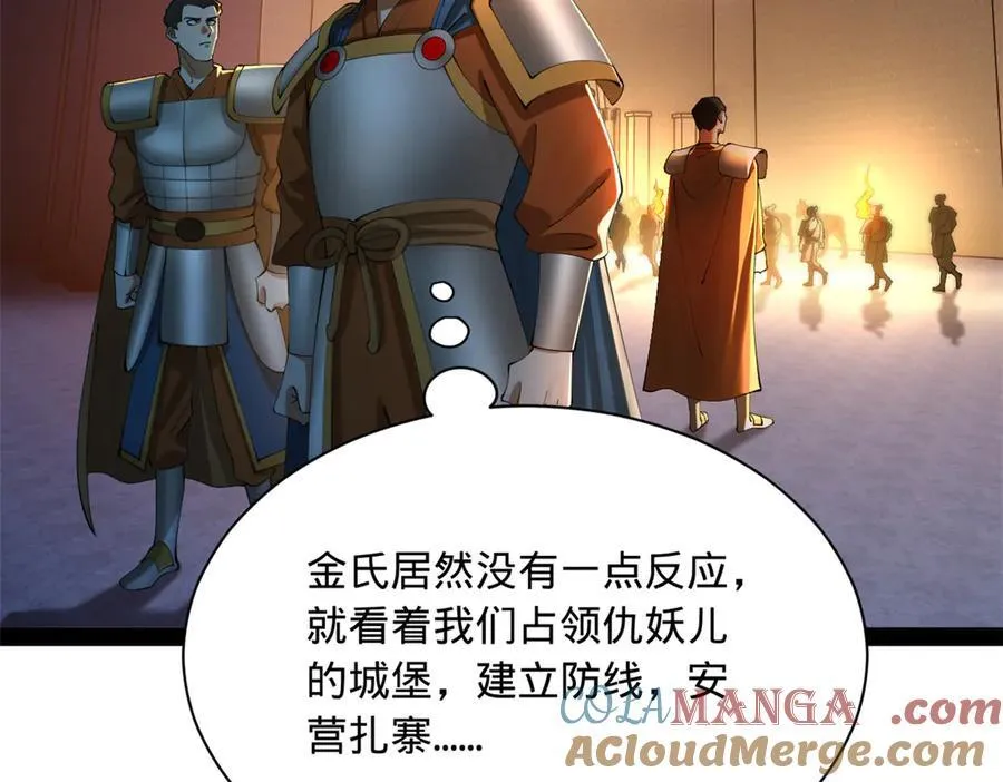 281 苏难无底线！32