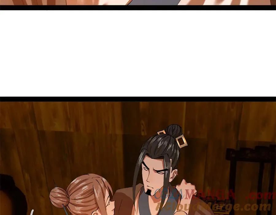 276 美人计！56