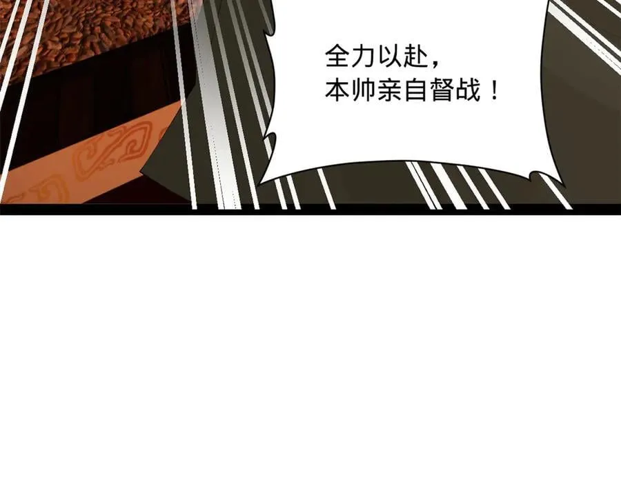 278 张翀大骗子70