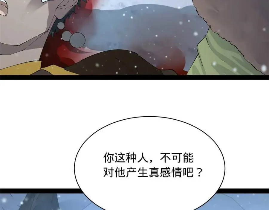 280 阉割苏剑亭！67