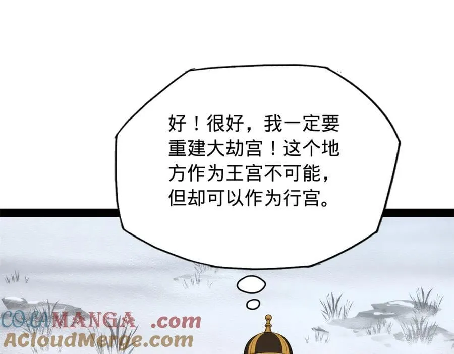 277 大雪崩！24