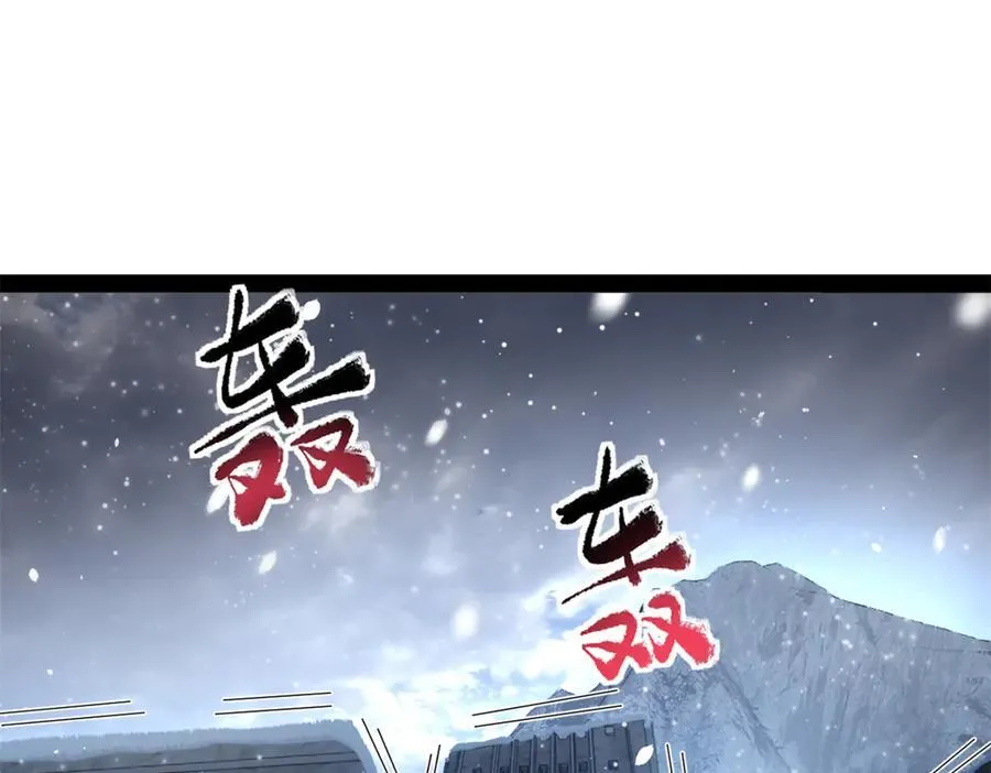 279 羌国真王！3