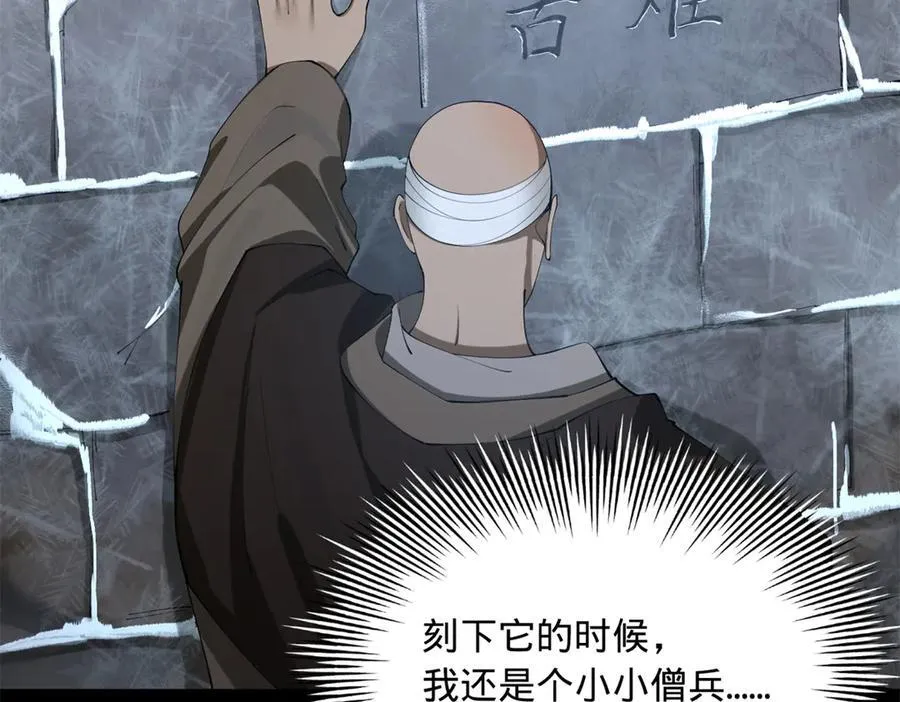 277 大雪崩！17