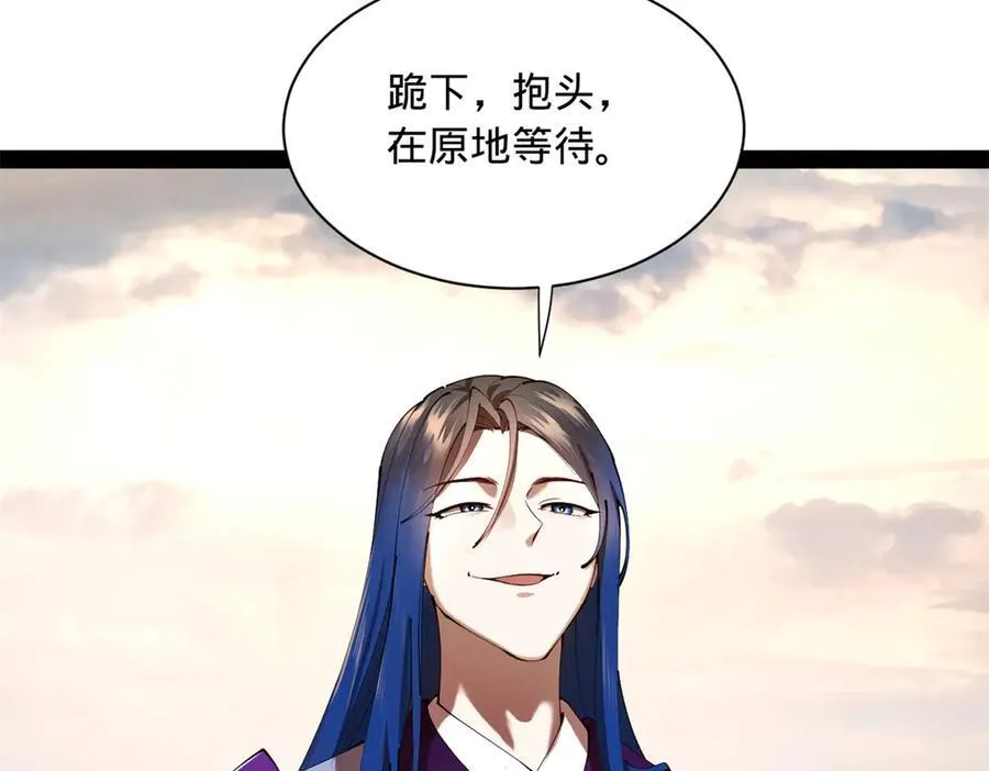 284 苏全自尽！123