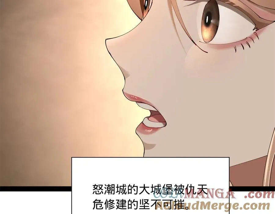 276 美人计！108
