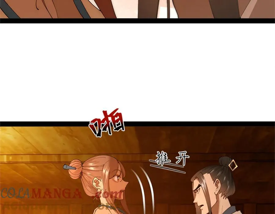 276 美人计！72