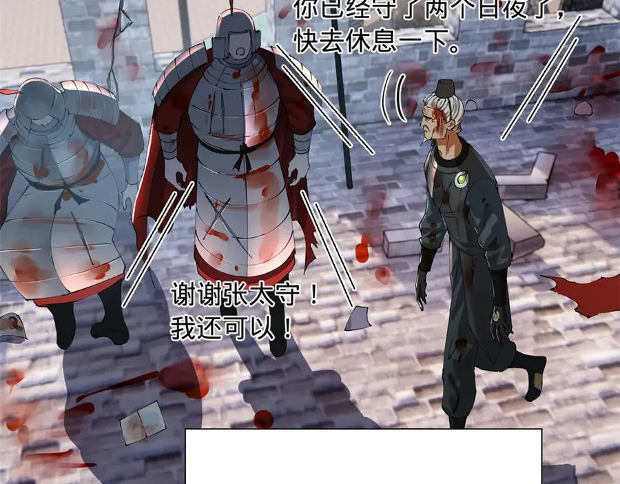 278 张翀大骗子51