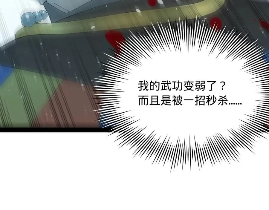 279 羌国真王！114