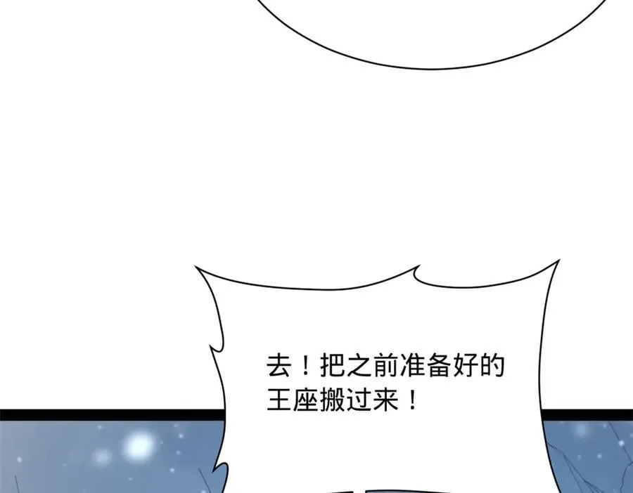280 阉割苏剑亭！29