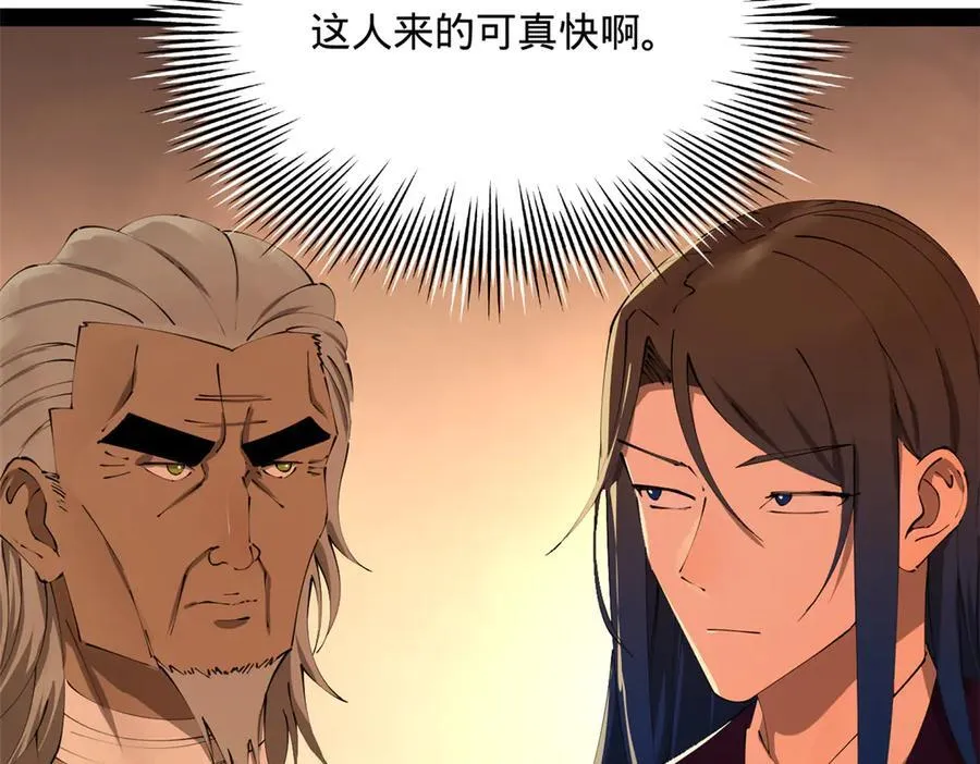 286 垂死病中惊坐起！35