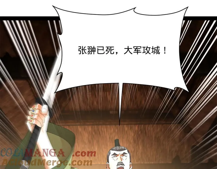 283 拯救白夜郡城！64