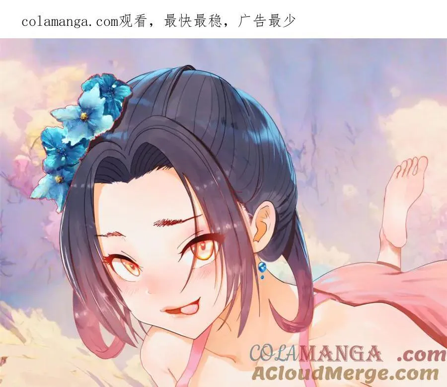 284 苏全自尽！0