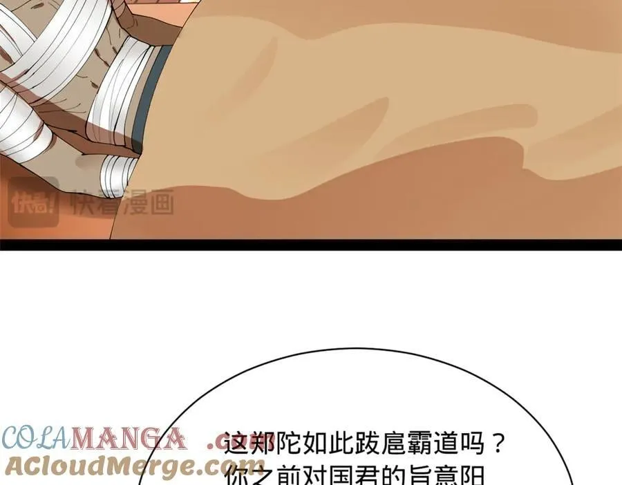 286 垂死病中惊坐起！92