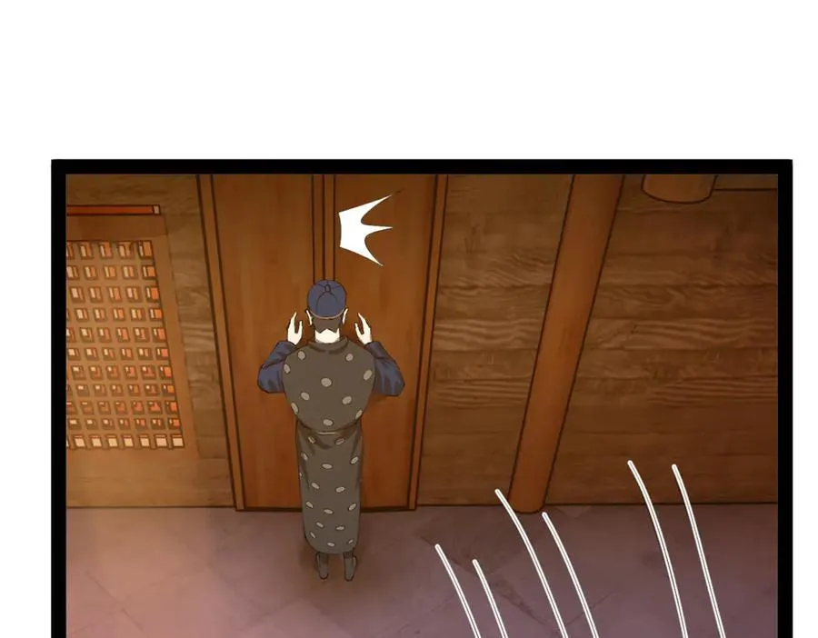 276 美人计！42