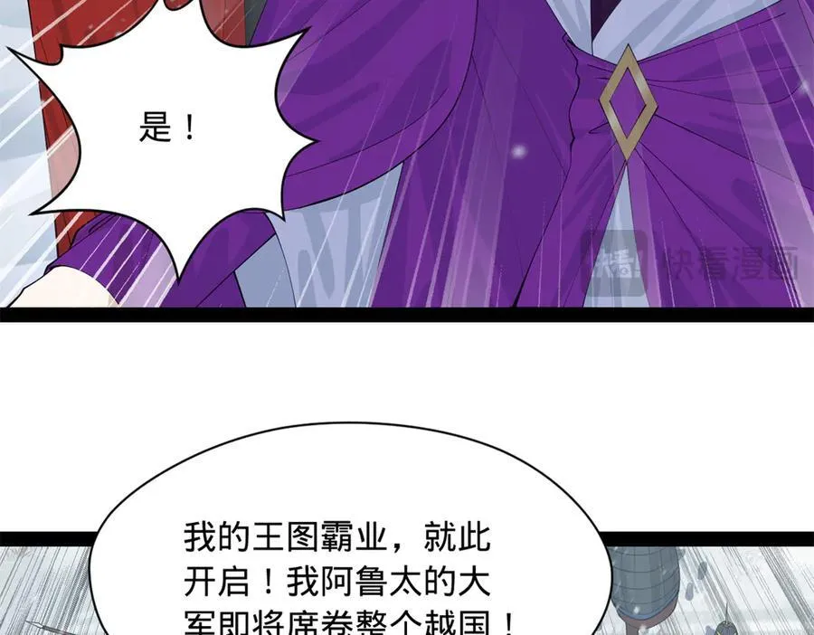 277 大雪崩！97