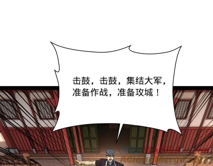 285 六马分尸！56