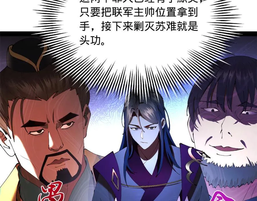 286 垂死病中惊坐起！110