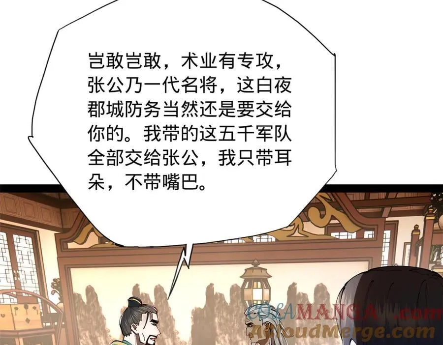 286 垂死病中惊坐起！68