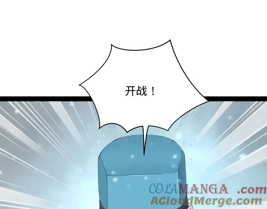 279 羌国真王！100