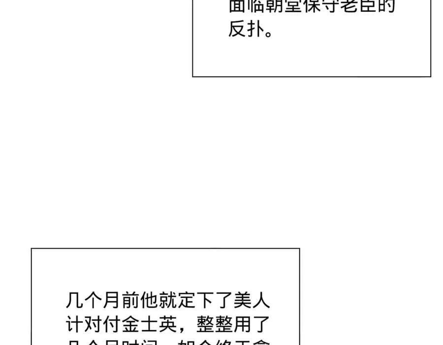 278 张翀大骗子23