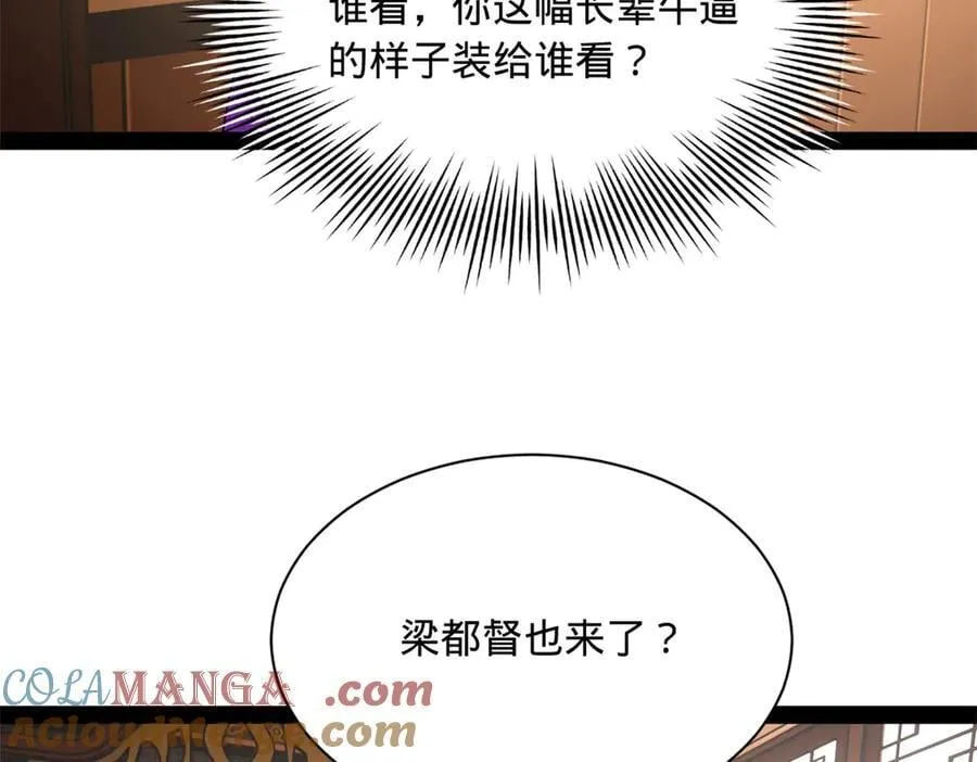 286 垂死病中惊坐起！80