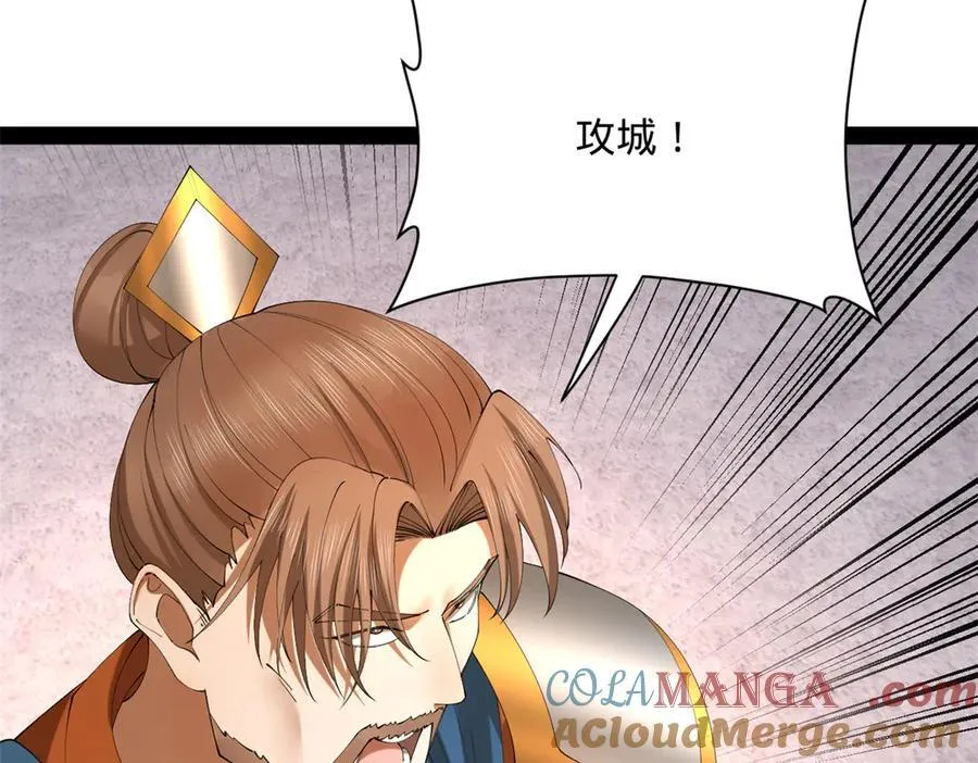 281 苏难无底线！56