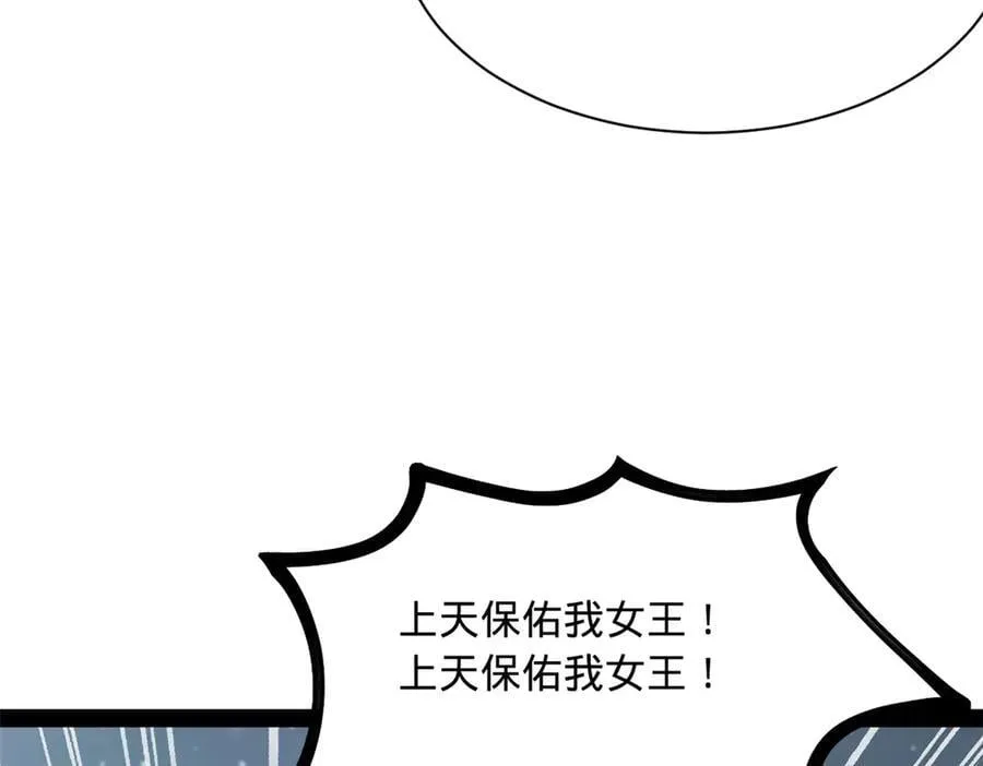 280 阉割苏剑亭！45