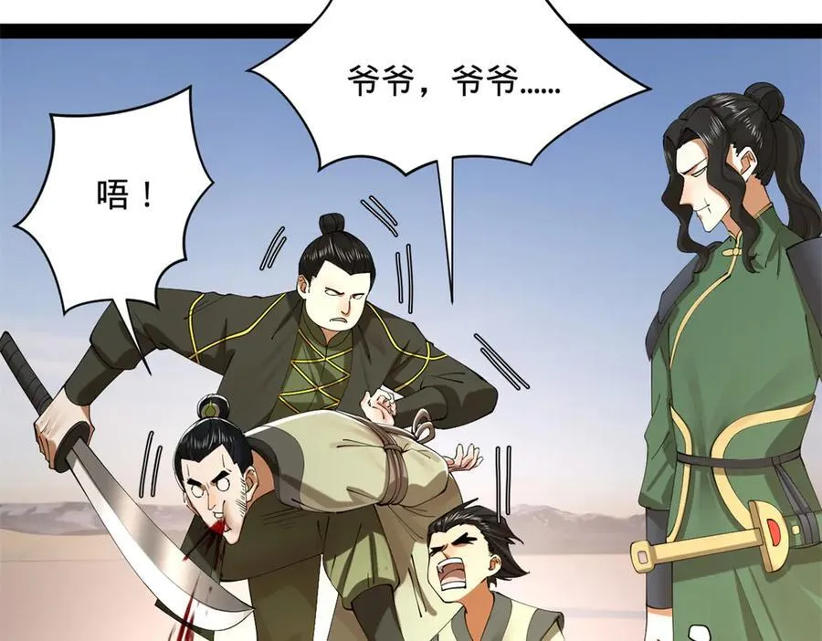 283 拯救白夜郡城！57