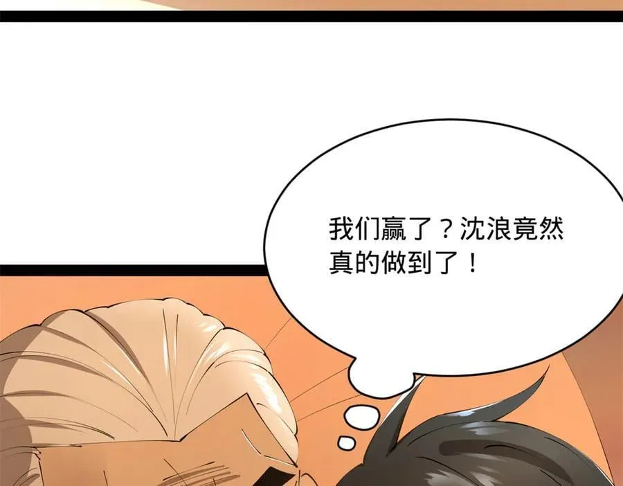 285 六马分尸！109
