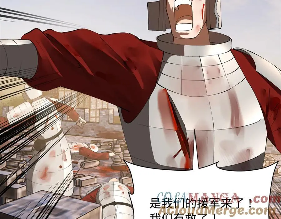 284 苏全自尽！12