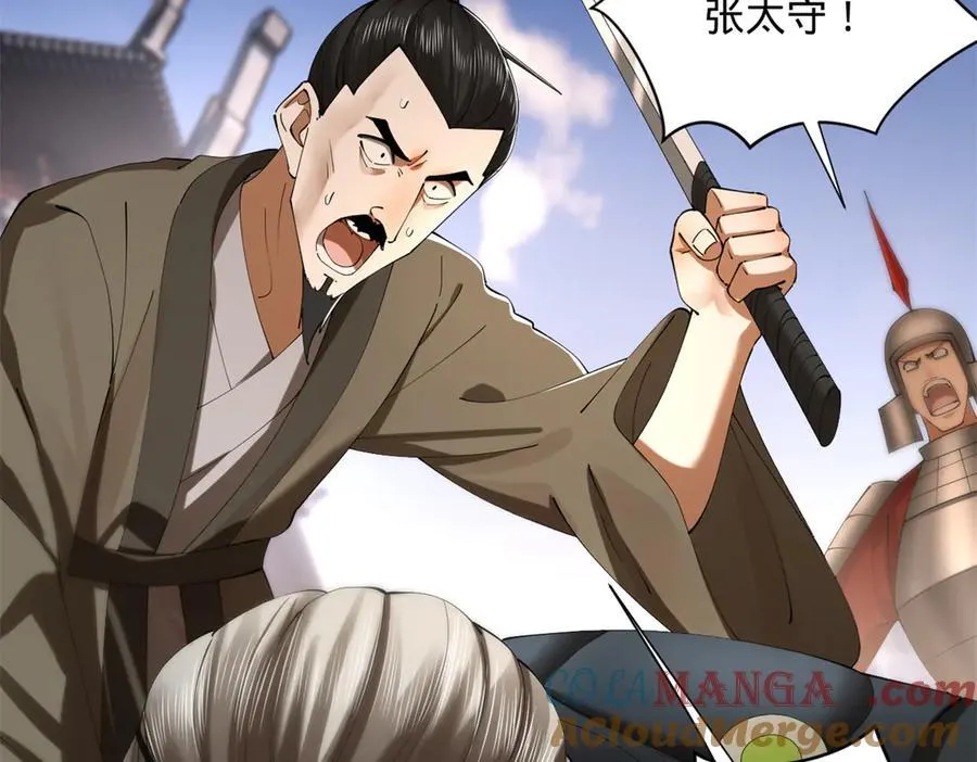 283 拯救白夜郡城！52