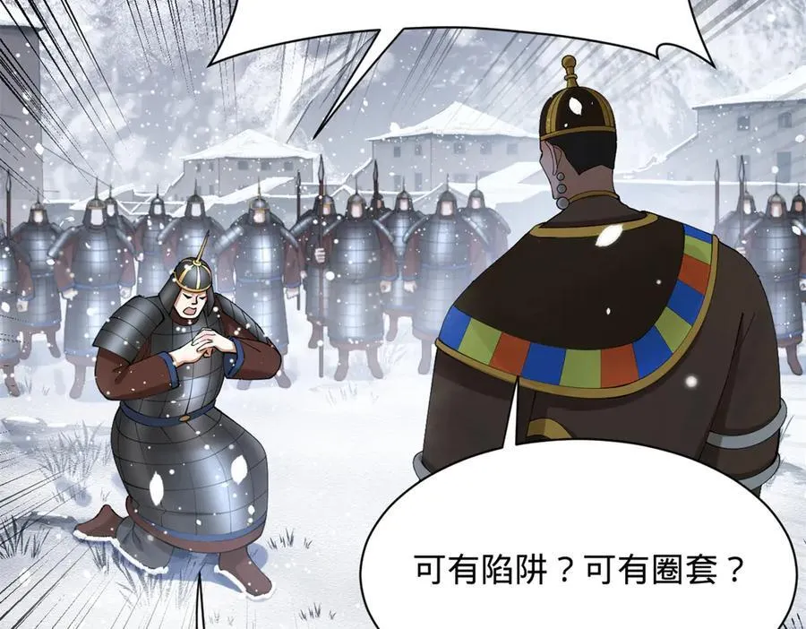277 大雪崩！75