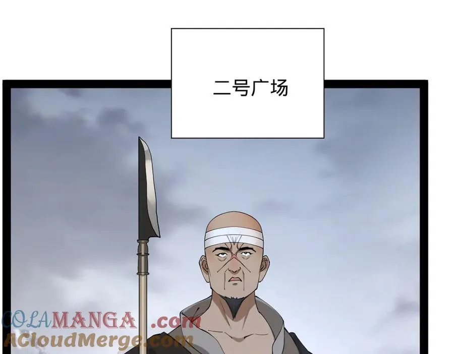 277 大雪崩！8