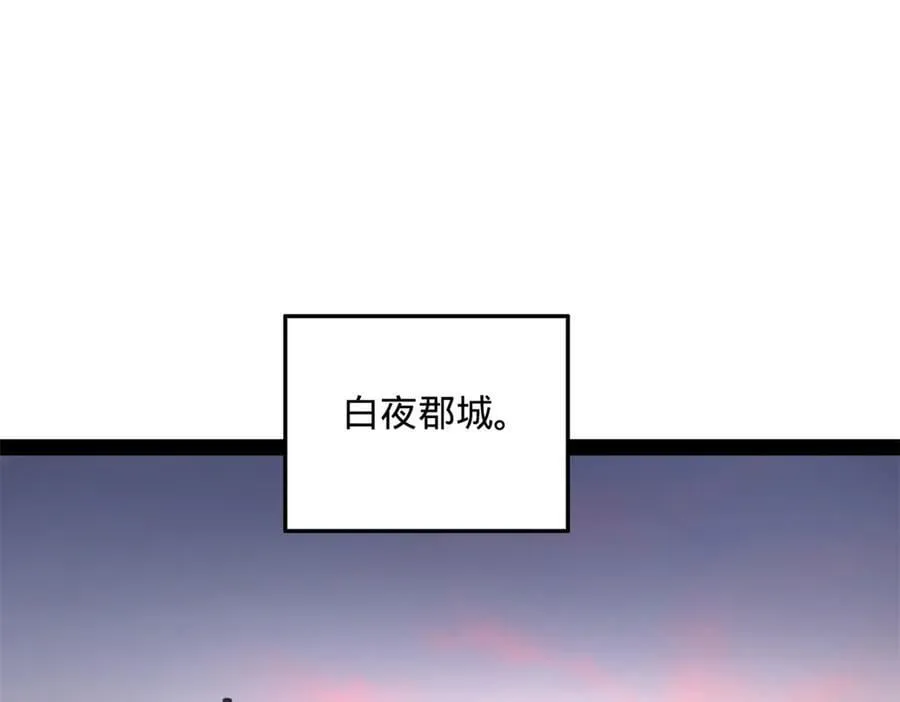 282 寡人愧于张氏一族105