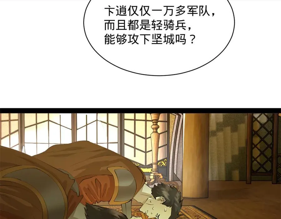 282 寡人愧于张氏一族45