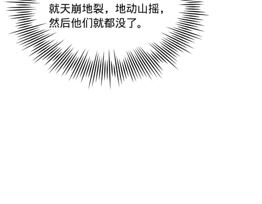 276 美人计！33