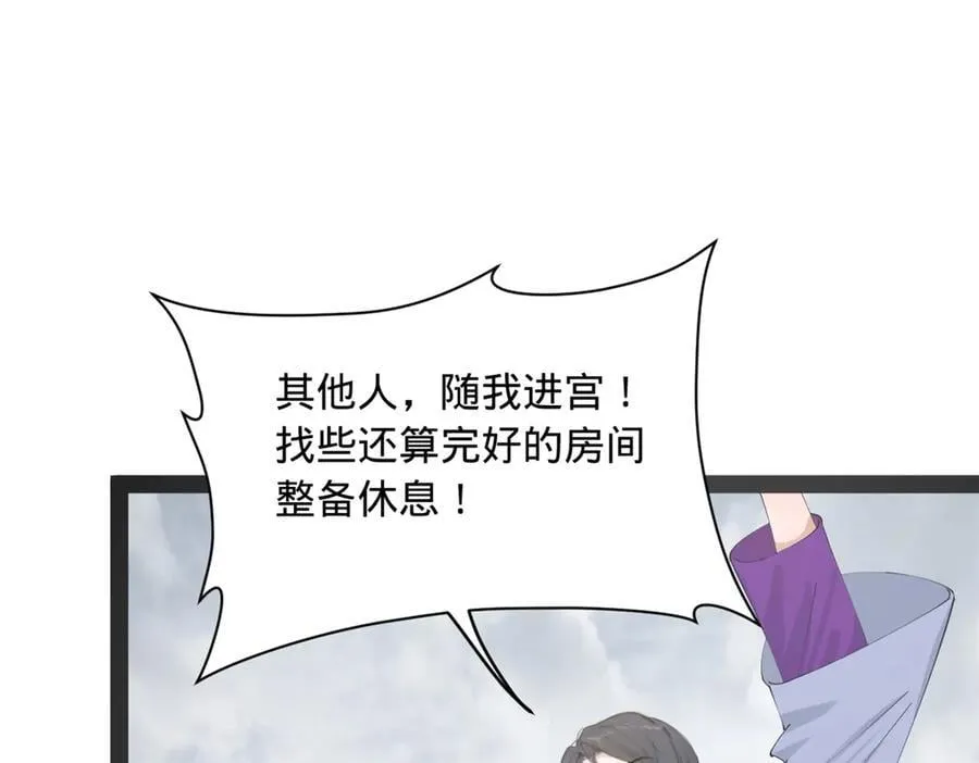 276 美人计！23