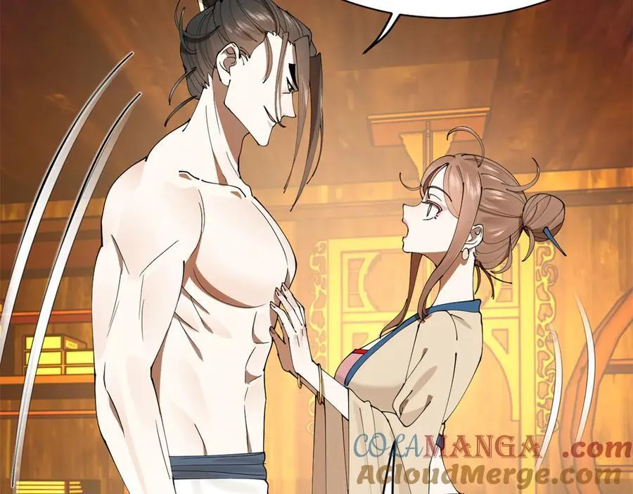 276 美人计！96